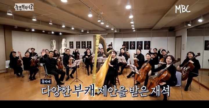 [놀면뭐하니] 1집 활동 종료 후 다양한 제안을 받은 유산슬 | 인스티즈