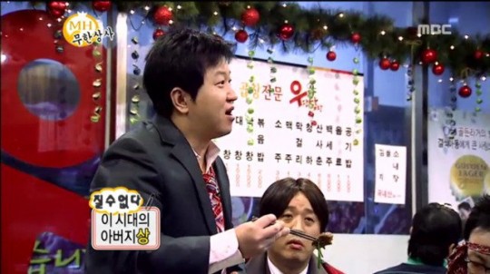 직원들 상 주는 유부장님.jpg | 인스티즈