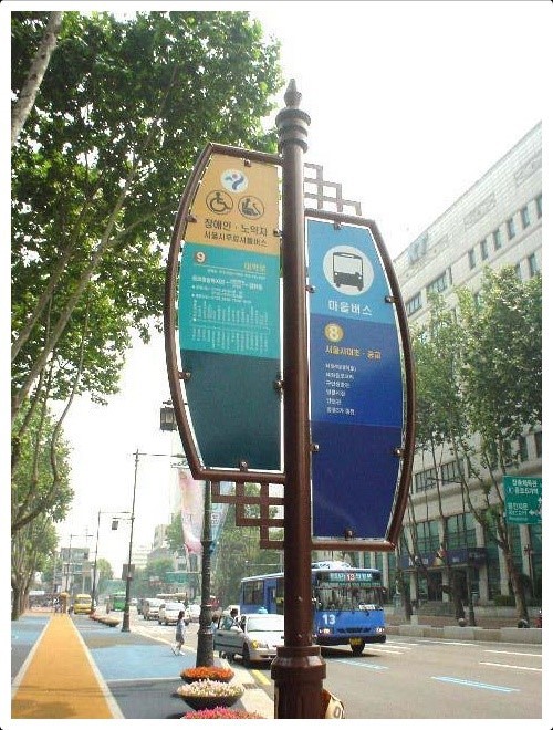 2004년 6월 종로구 혜화동.jpg | 인스티즈