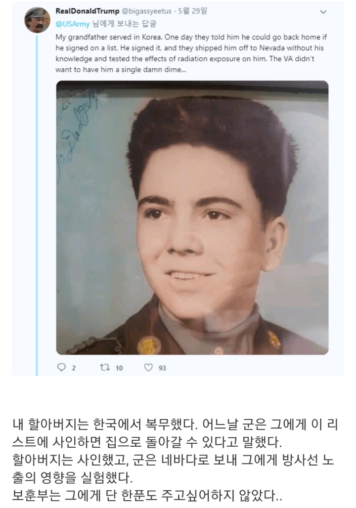 US Army : 군복무는 당신에게 어떤 영향을 주었나요? | 인스티즈