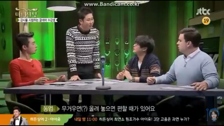 마녀사냥 신동엽 짧고 굵은 섹드립 | 인스티즈