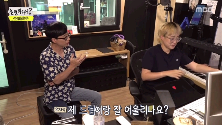 [놀면뭐하니] 음악인 사이에서 무시당하는 유재석 | 인스티즈