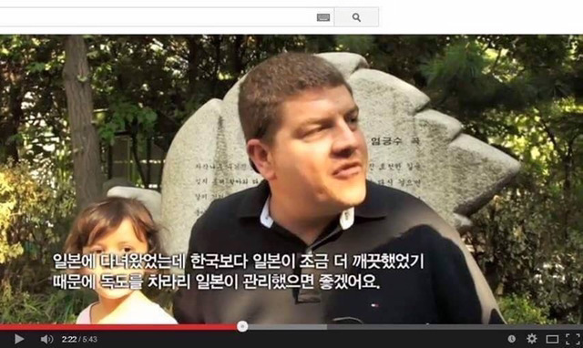 외국인들에게 독도는 누구땅인지 물어보았다 | 인스티즈