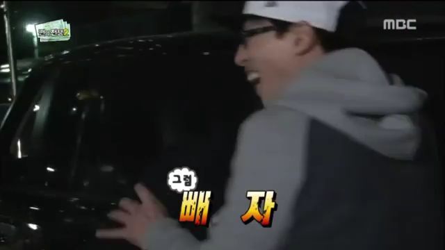 [무한도전] 배추 강매에 분노하는 방송인 김제동 (feat. 양아치) | 인스티즈