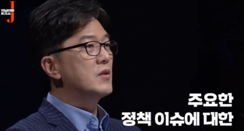 월급쟁이 기자가 키워준 이언주라는 한탕 정치인 (있는 힘껏 내지르면 닥치고 받아쓰는) | 인스티즈