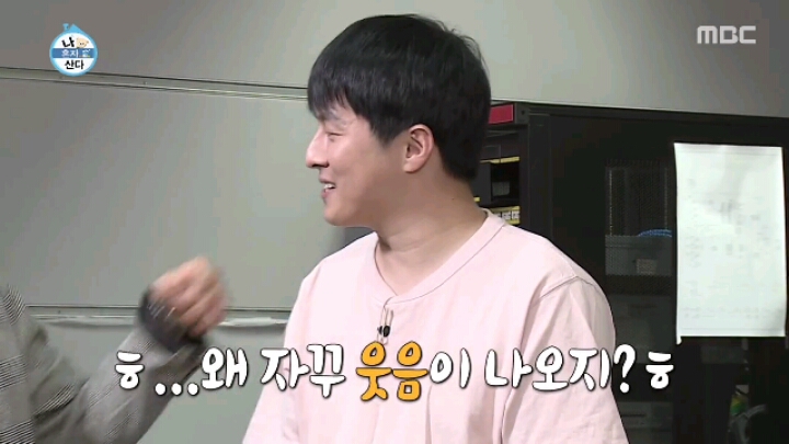 [나혼자산다] 권나라 실제로 본 기안84 반응.jpgif | 인스티즈