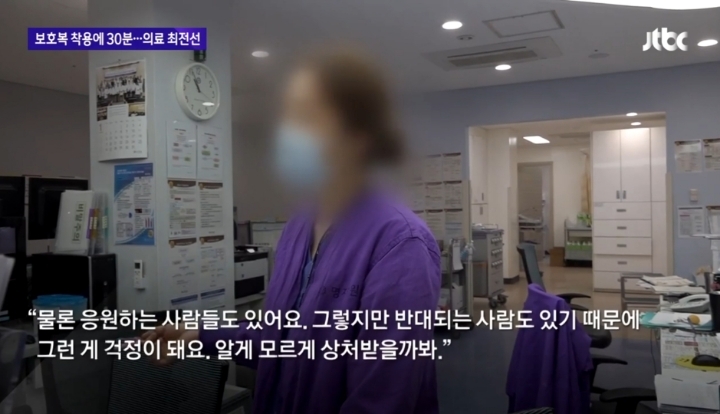 한민용 jtbc앵커가 전하는 코로나바이러스와 사투를 벌이는 의료진들의 말.jpg | 인스티즈