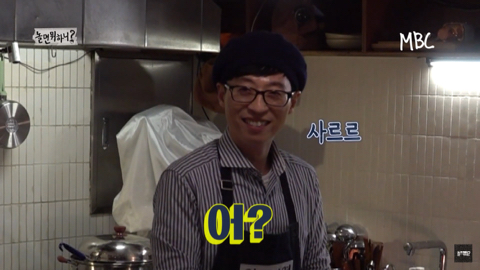 놀면 뭐하니 예고편.jpg | 인스티즈