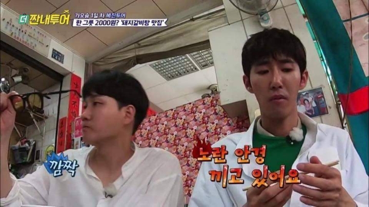 ???: 왜 음식이 전체적으로 노래? | 인스티즈