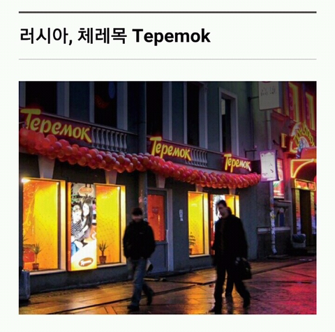 한국에 들여오고 싶은 해외 푸드 프랜차이즈.jpg | 인스티즈