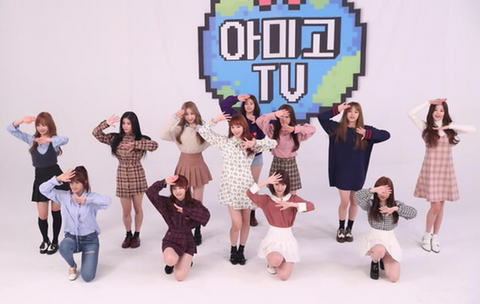 아이즈원) 아미고TV 비하인드 사진 | 인스티즈