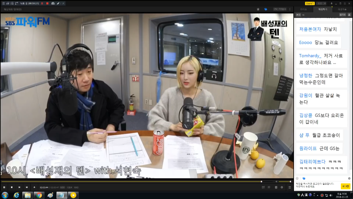 서현숙이 가장 좋아한다고 말한 과자.jpg | 인스티즈