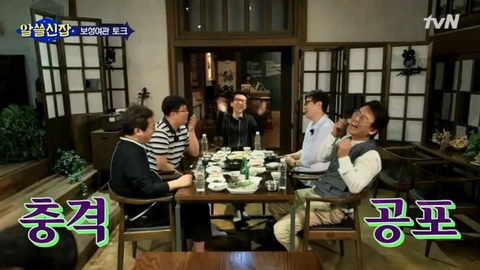 이과생 소개팅 대참사.jpg | 인스티즈