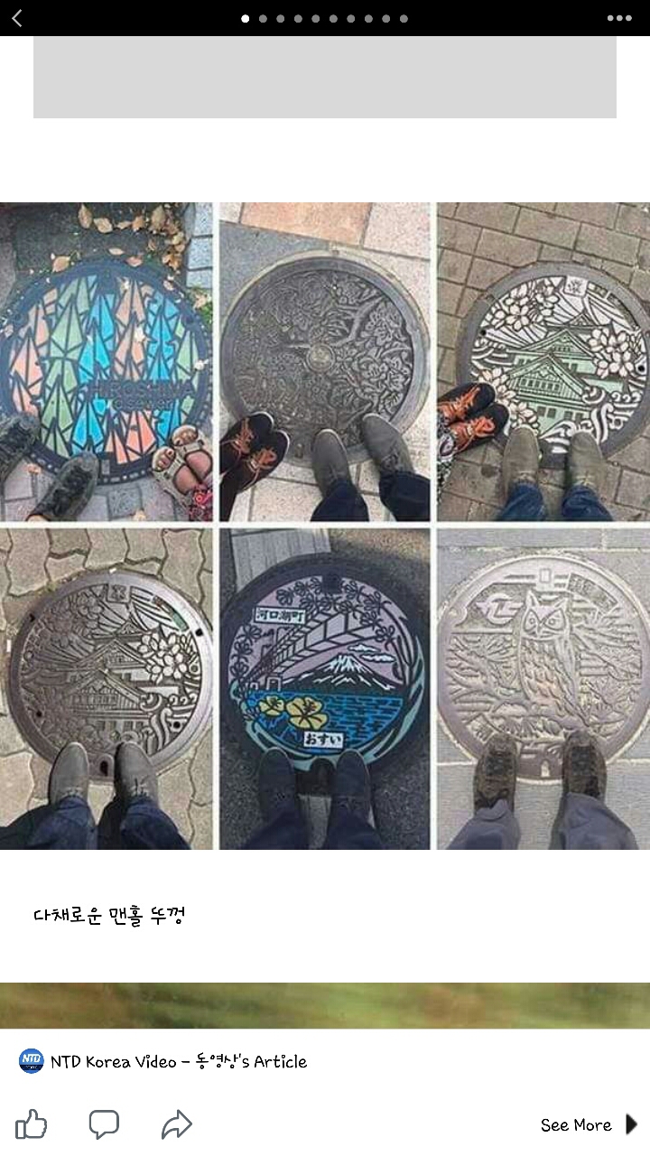 서양에서 일본을 신기하게 생각하는 이유 | 인스티즈