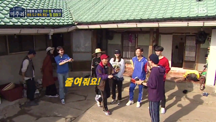 [미추리] 세상에서 가장 대답하기 어려운 질문 | 인스티즈