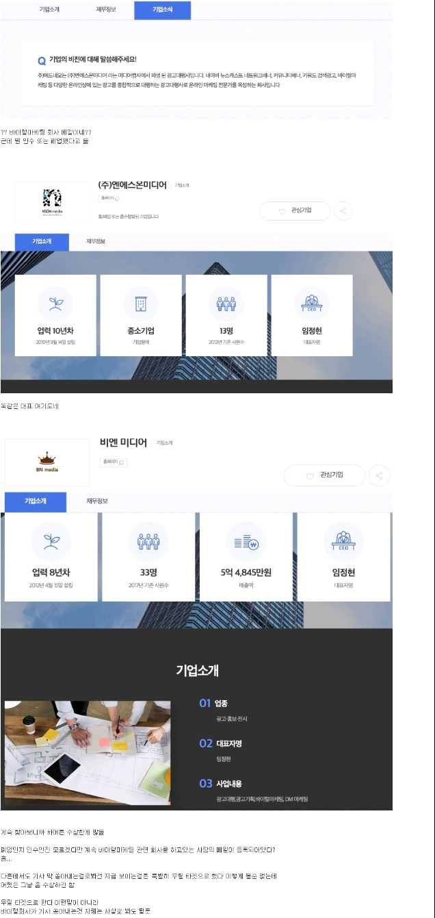 JYP가 트와이스 관련 각종 악플 고소할수밖에 없는 이유 | 인스티즈