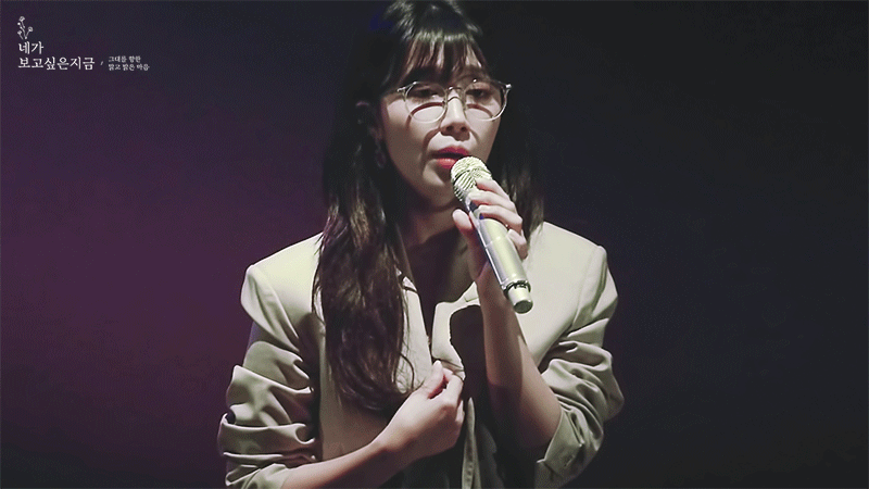안경 쓰고 노래 하는 에이핑크 정은지.gif | 인스티즈
