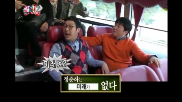 [무한도전] 하와수에게 없는것들.jpg | 인스티즈