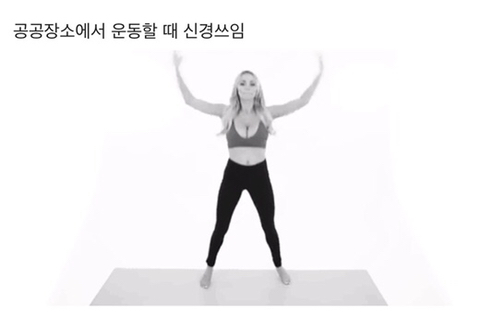 가슴 큰 여자들의 고민.jpg | 인스티즈