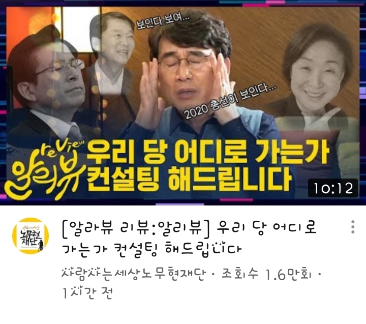 오늘자 알릴레오 썸네일 ㅋㅋㅋㅋㅋㅋ | 인스티즈