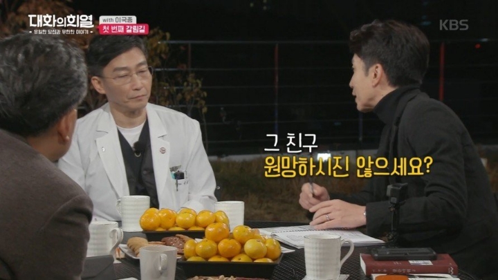 이국종 교수님이 외과의사가 된 이유 | 인스티즈
