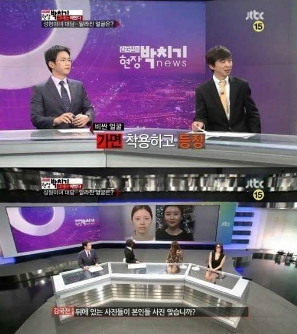 얼굴을 한 두 번 건드리면 안되는 이유 | 인스티즈