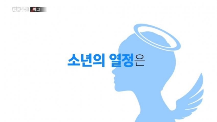 프로듀스 저격하는 PD수첩 | 인스티즈