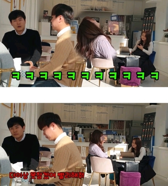 음란시인들의 대화 (몰카) | 인스티즈