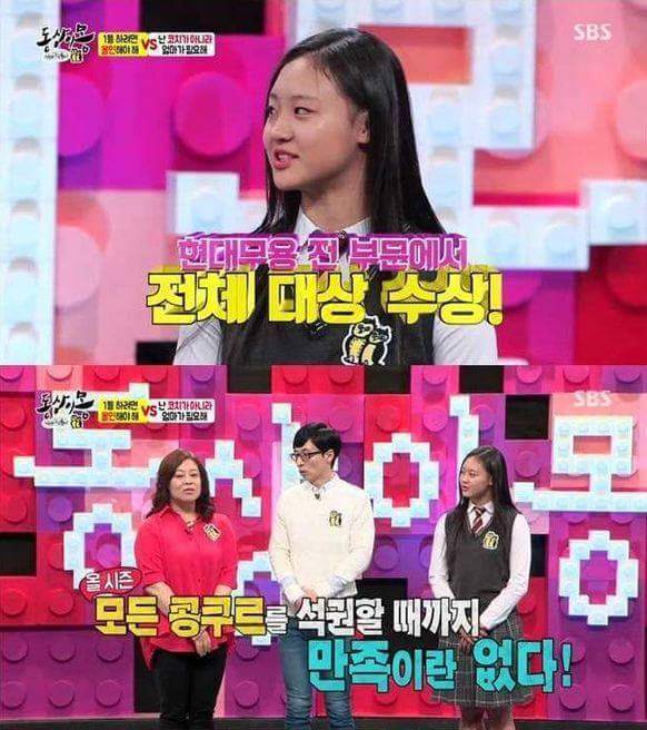 1등만 원하는 엄마에 대한 서장훈의 일침ㄷㄷ | 인스티즈