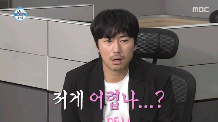 [나혼자산다] 모델 워킹만 가능한 달심봇.jpgif(19MB) | 인스티즈