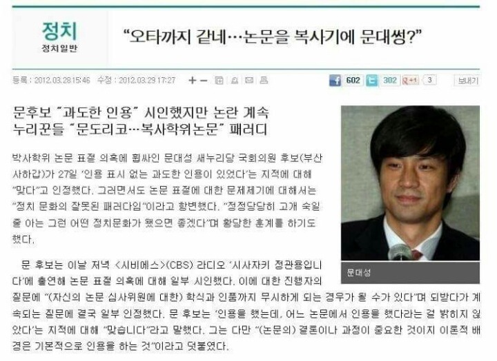 센스있는 기자와 기레기는 한 끝 차이 | 인스티즈