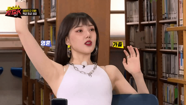 페로몬 뿜는 예린.GIF | 인스티즈