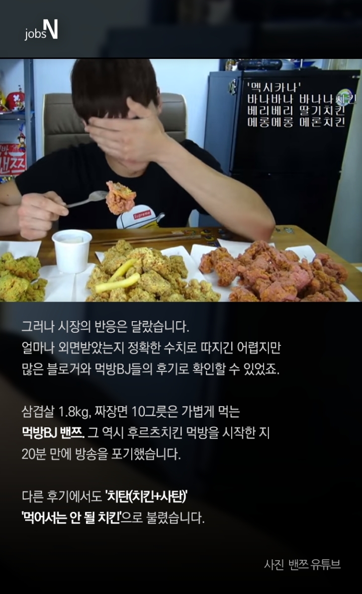 아이유가 잘못했다 vs 아니다 | 인스티즈