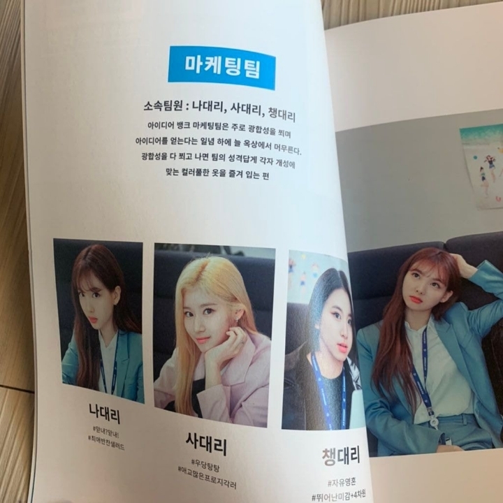 트와이스 팬클럽 원스 3기 킷 구성품.jpg | 인스티즈