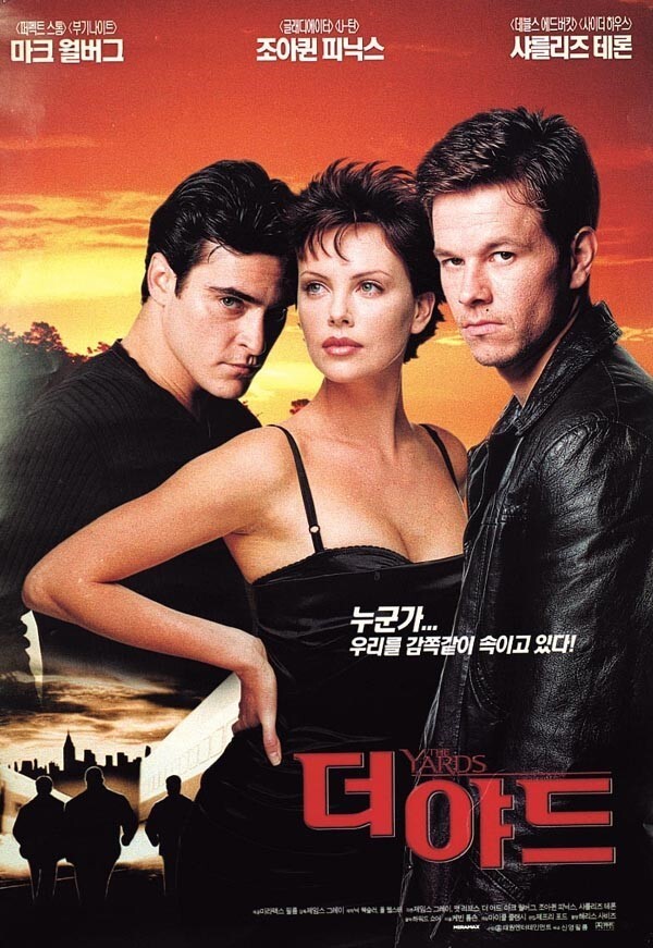 감독 제임스 그레이 주요 작품들.jpg | 인스티즈