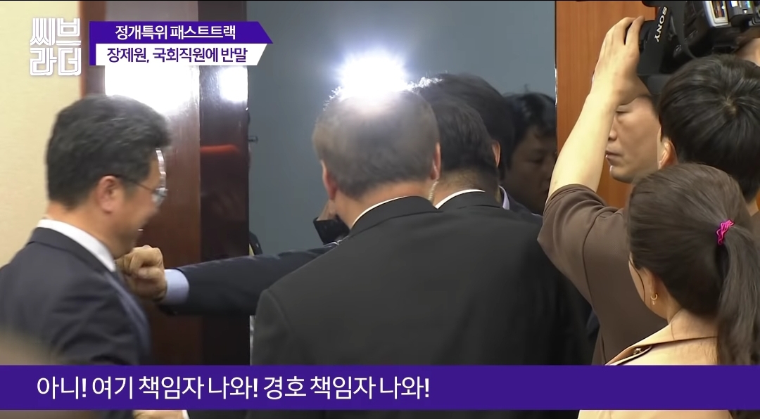 국회 직원에게 갑질하는건 당연한거죠? 장제원 의원나으리.gif | 인스티즈