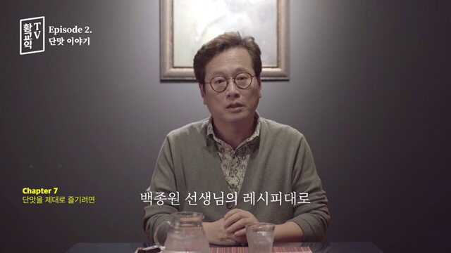 황교익의 백종원 비판에 전혀 공감이 안 되는 이유 2가지 | 인스티즈