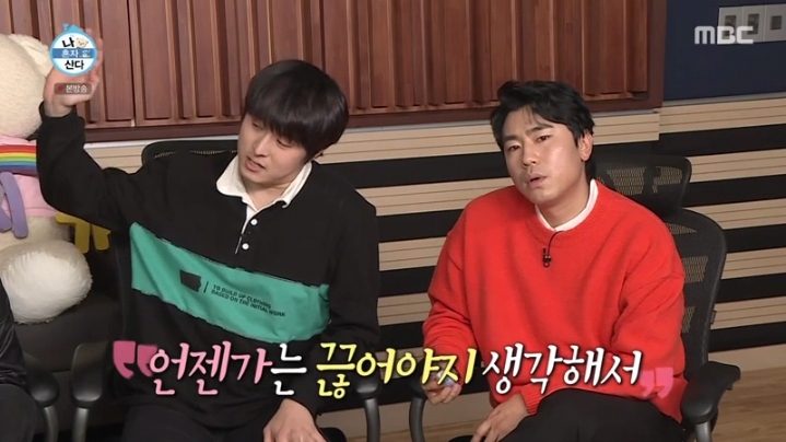 [나혼자산다] 금연맨이 된 이시언 | 인스티즈