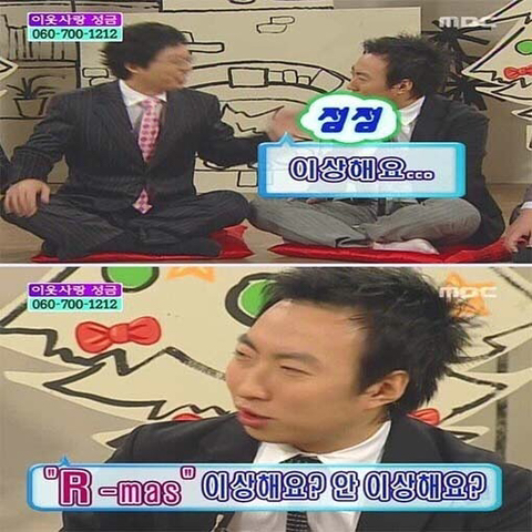 크리스마스를 X-MAS라고 하는 이유.jpg | 인스티즈