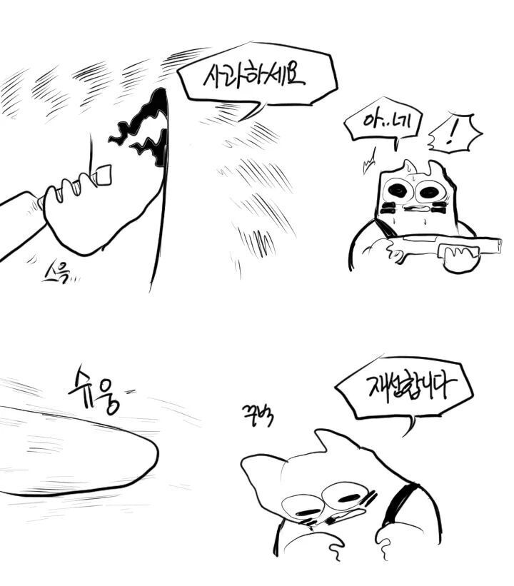 6월 모의고사 보는 만화 | 인스티즈