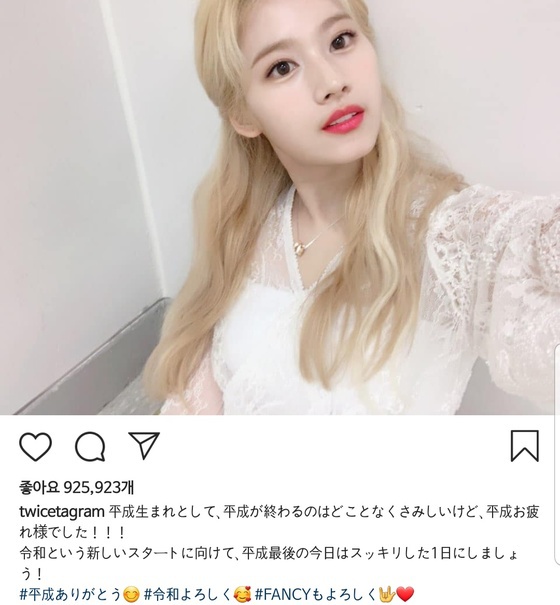 JYP가 트와이스 관련 각종 악플 고소할수밖에 없는 이유 | 인스티즈