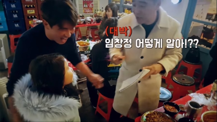 임창정의 팬 검증.jpg | 인스티즈