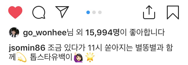 01.04 전소민 인스타.jpg | 인스티즈