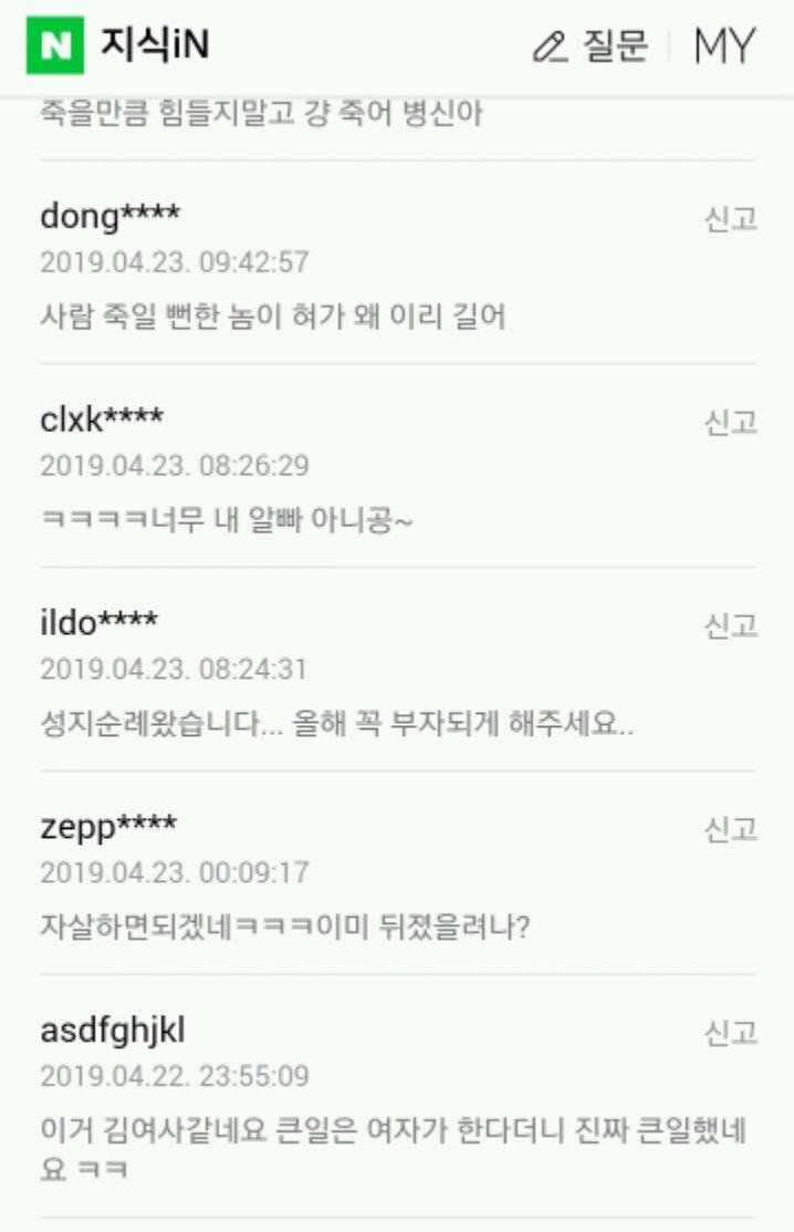 렌트카 사고 올타임 레전드.jpg | 인스티즈