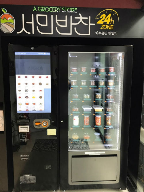 점점 늘어나고 있는 창업.jpg | 인스티즈