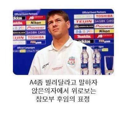군대 행정병 공감 | 인스티즈