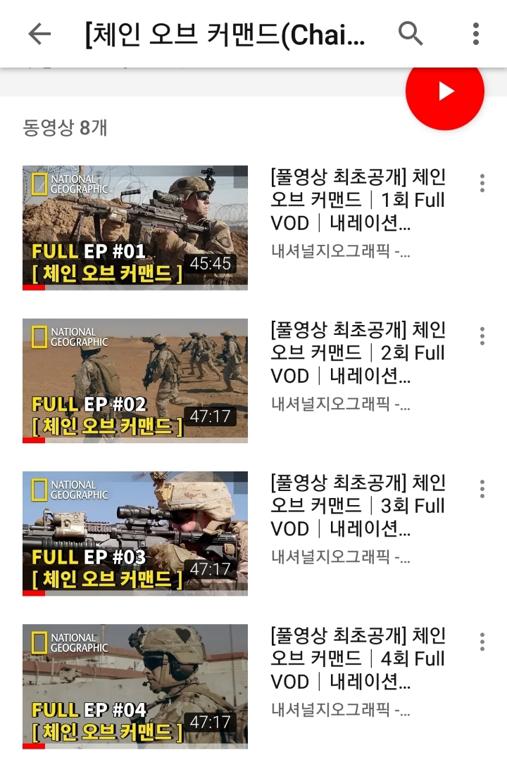 천조국의 흔한 공군 중장 | 인스티즈