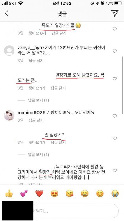 이시영 인스타 근황.jpg | 인스티즈