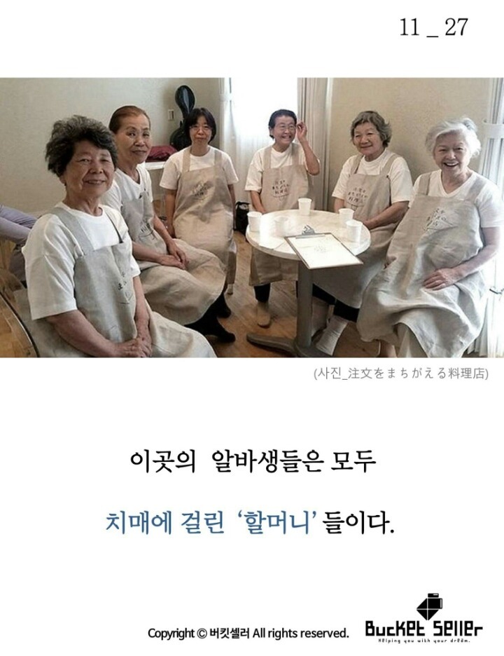 햄버거를 시켰는데 만두가 나온다 | 인스티즈