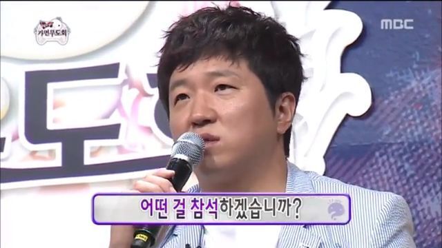 [무한도전] 가요제나와서 뚱보 뚱뚱보 형제에게 탈탈 털리는 JYP | 인스티즈